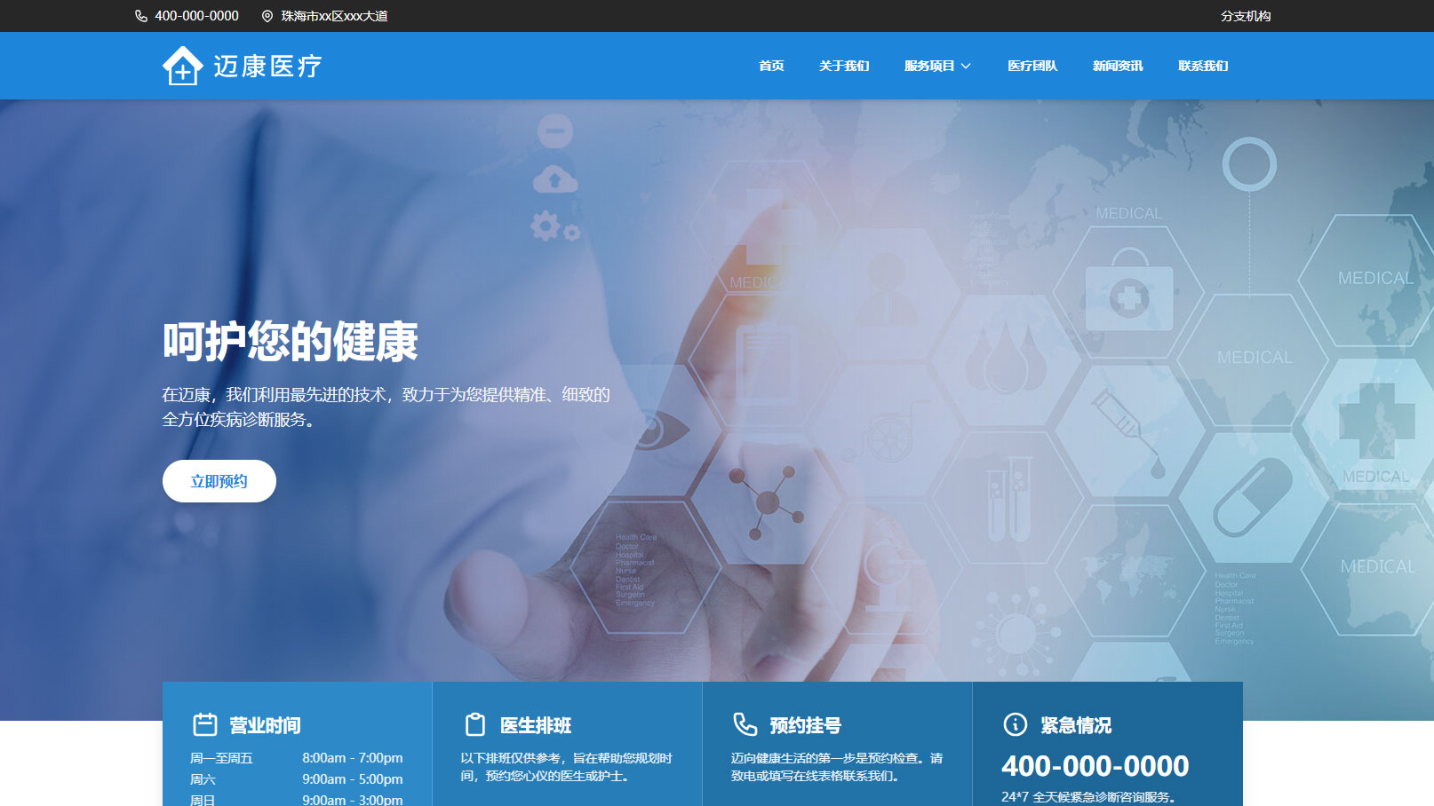 �~���t(y��)��չʾ