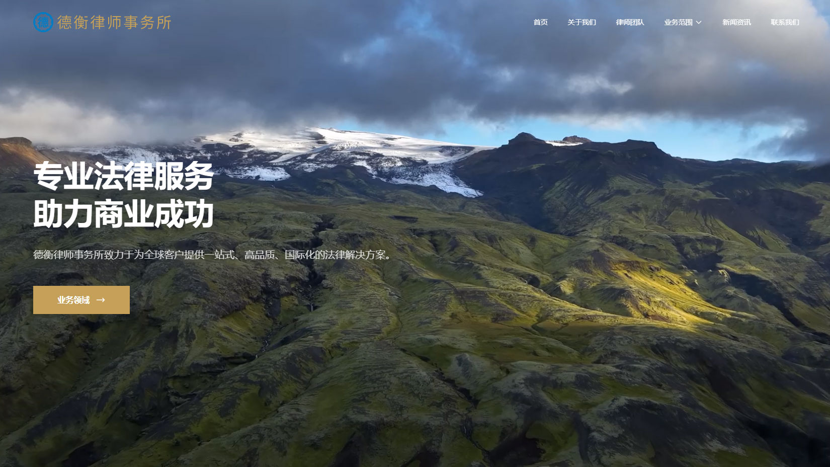 �º��Ɏ�չʾ